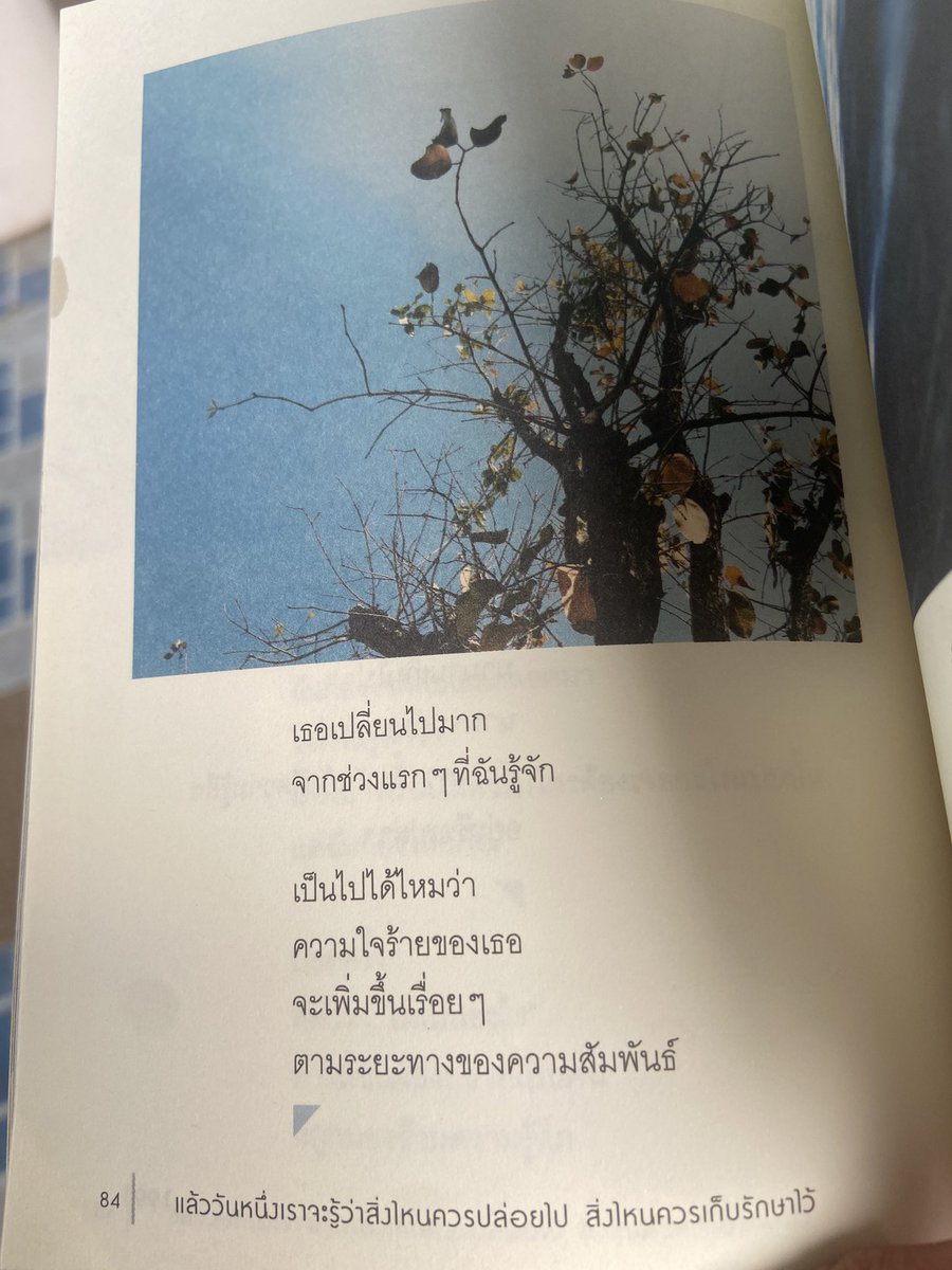 physi-on tweet media