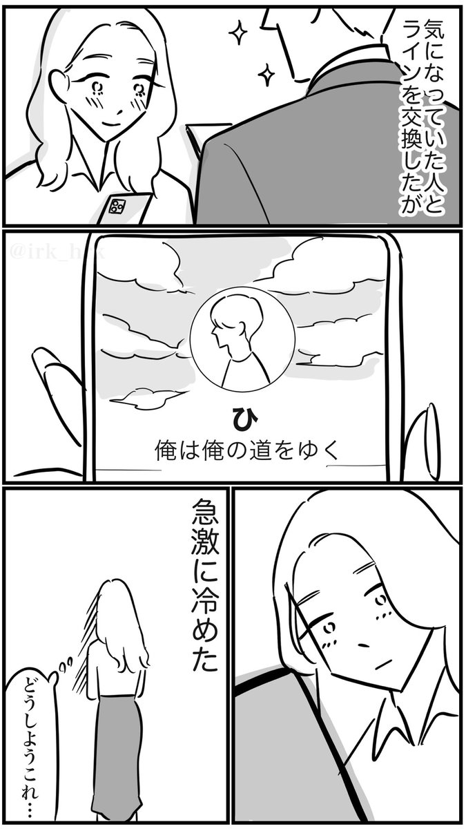 どうしようもないホーム画面

#漫画が読めるハッシュタグ 