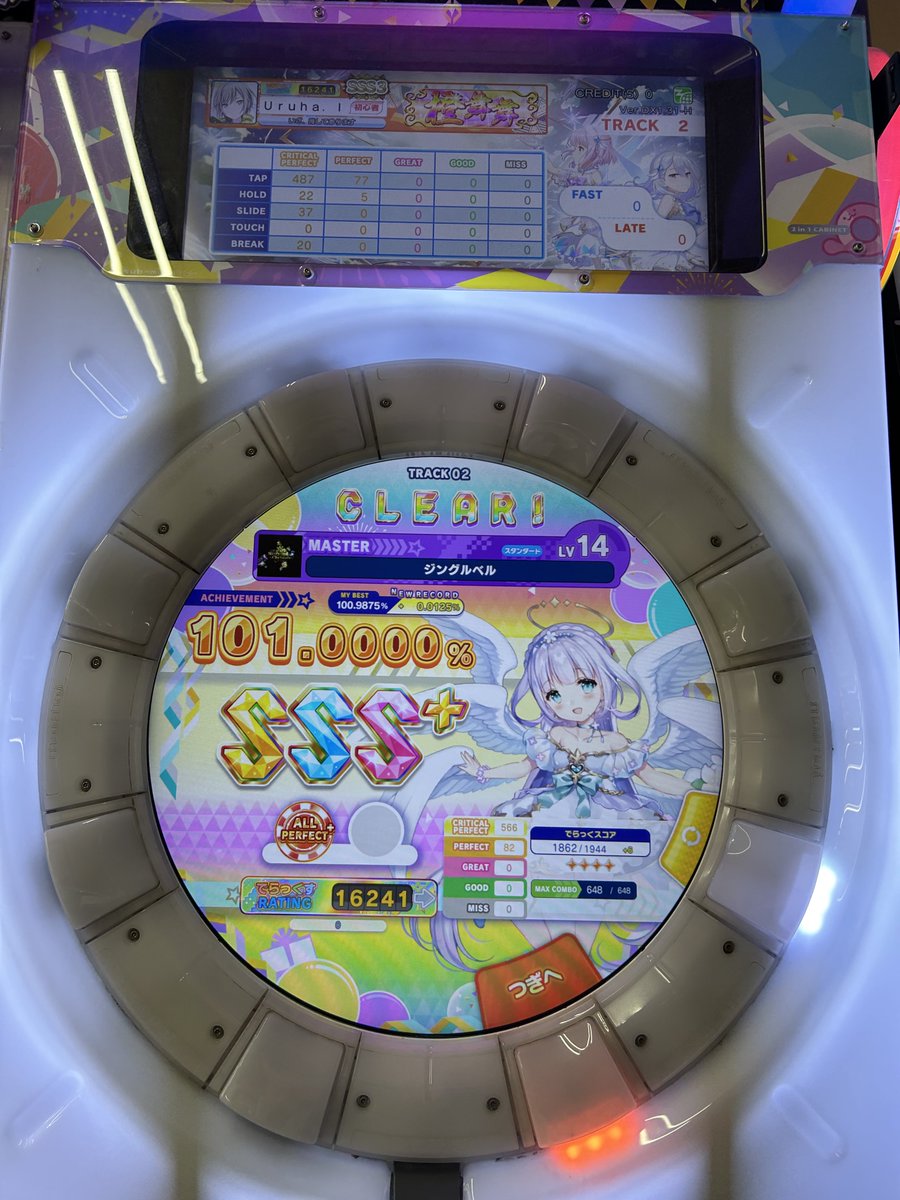ろと tweet media