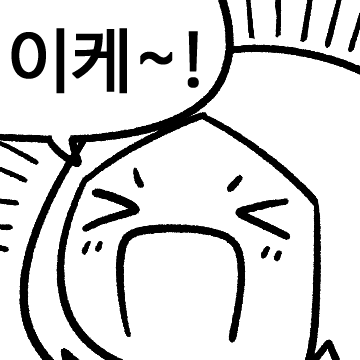 선물 감사합니다 미호요!