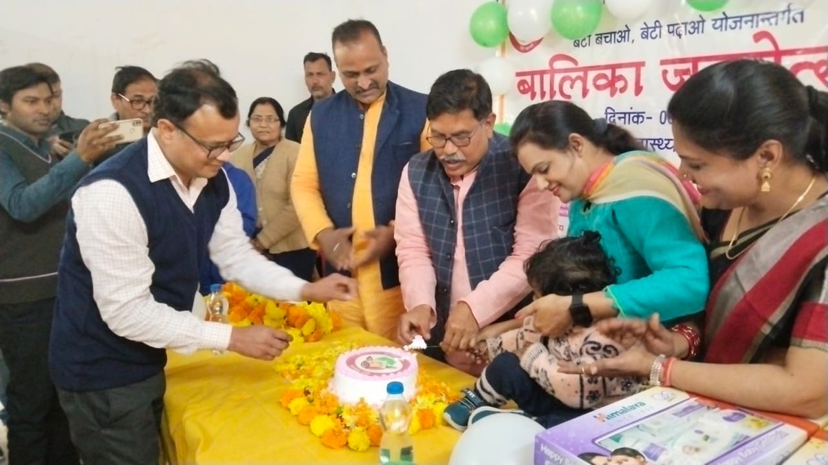 KendraSakti's tweet photo. @DMjaunpur @UPMahilaKalyan @CMOfficeUP @PMOIndia #kanyajanmotswa https://t.co/pFDvnisqE8
