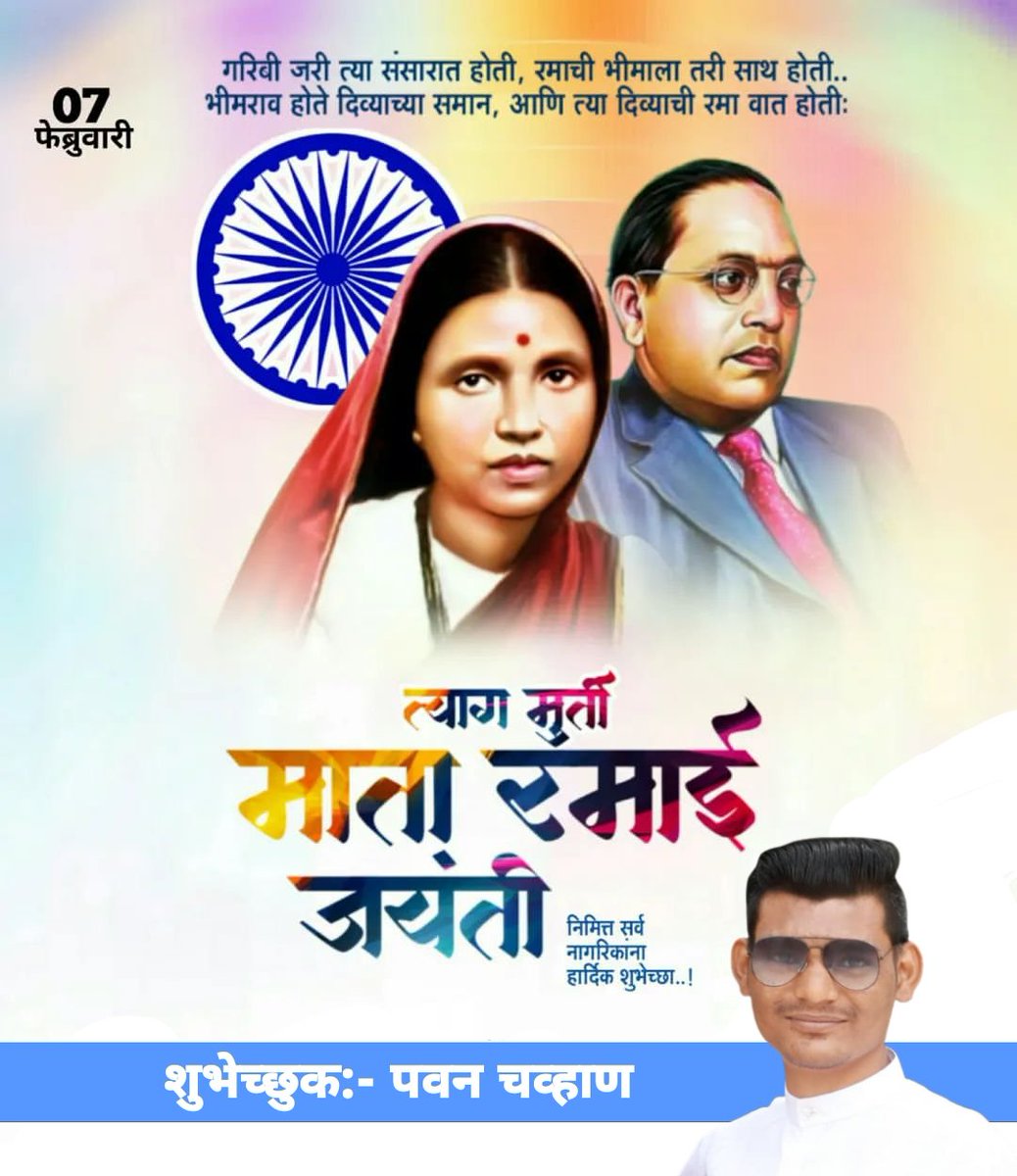 Pavan_chavan358's tweet photo. @NANA_PATOLE https://t.co/tpyUFxDu1E