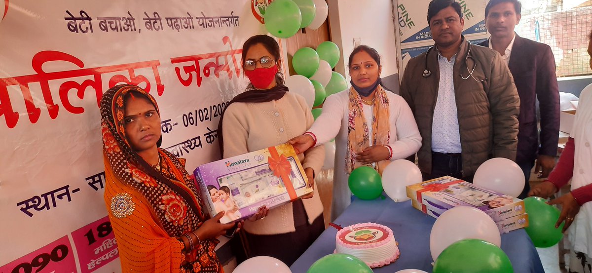 KendraSakti's tweet photo. @DMjaunpur @UPMahilaKalyan @tweetjawed1 @CMOfficeUP @PMOIndia #kanyajanmotswa #womenchild सामुदायिक स्वास्थ्य केंद्र में मनाया गया कन्या जन्मोत्सव https://t.co/LePg0oILw2