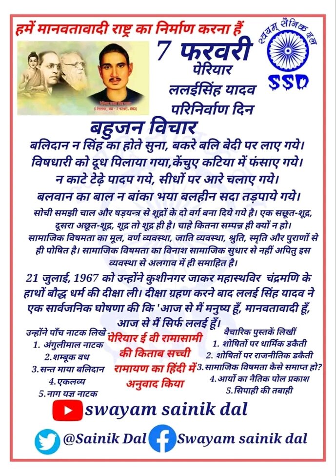 PatarPradip5's tweet photo. https://t.co/B4KbREwH6n