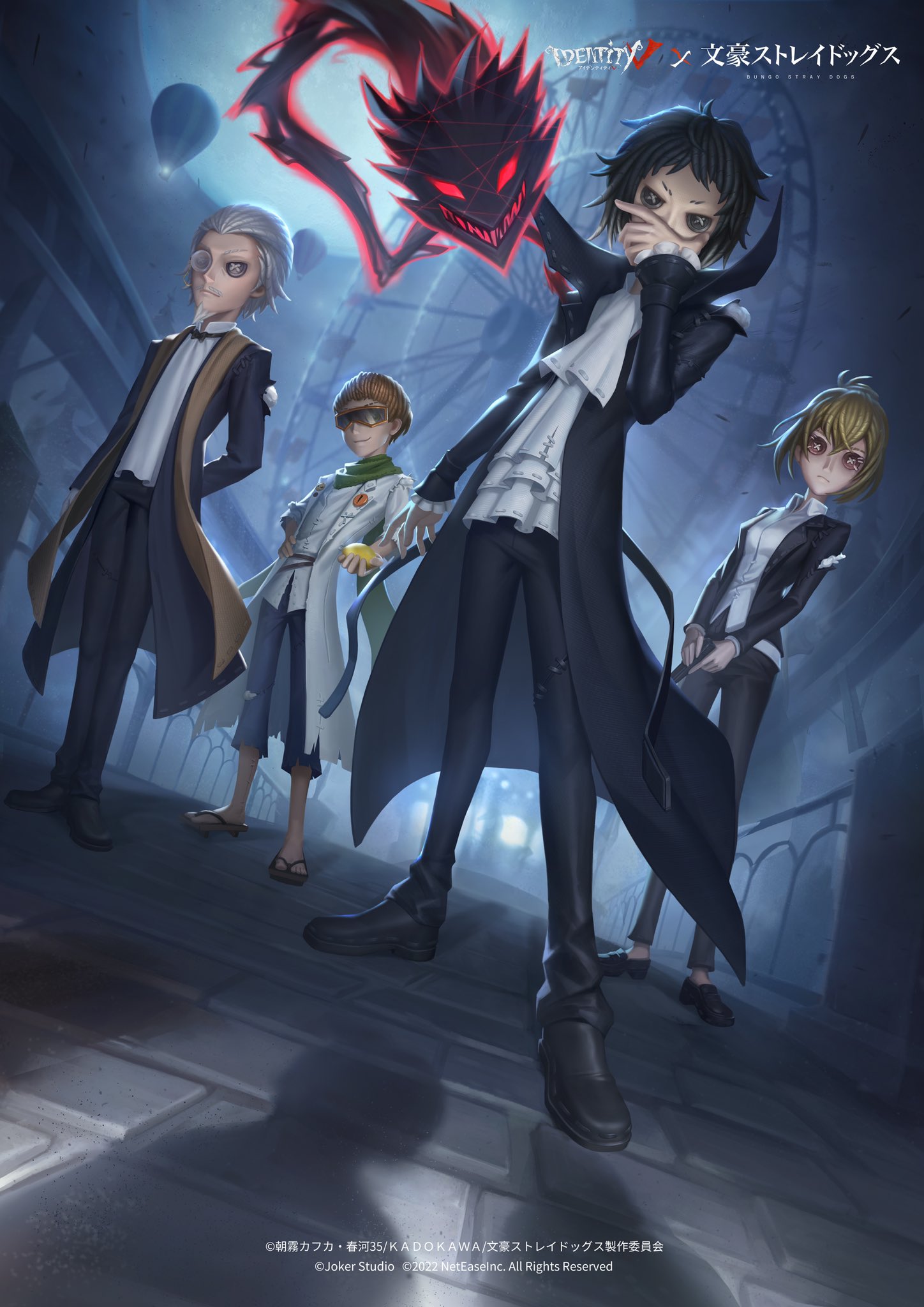 IdentityV 第五人格課金支援@ダイゴ в X: „✒️文ストUR衣装を