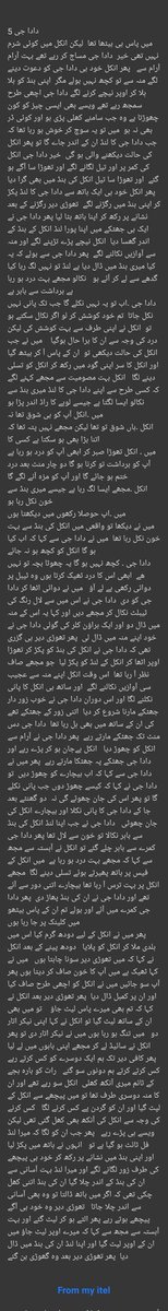 دادا جی سپریم 5