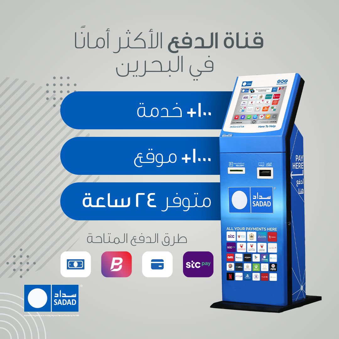 Dr_uob's tweet photo. سداد الطريقه الاسهل لدفـع رسومكم الجامعية .
شرح طريقه الدفع بالتطبيق والجهاز 
من اليوتيوب : https://t.co/nnKHLoiryH https://t.co/h5y0kR2ufK