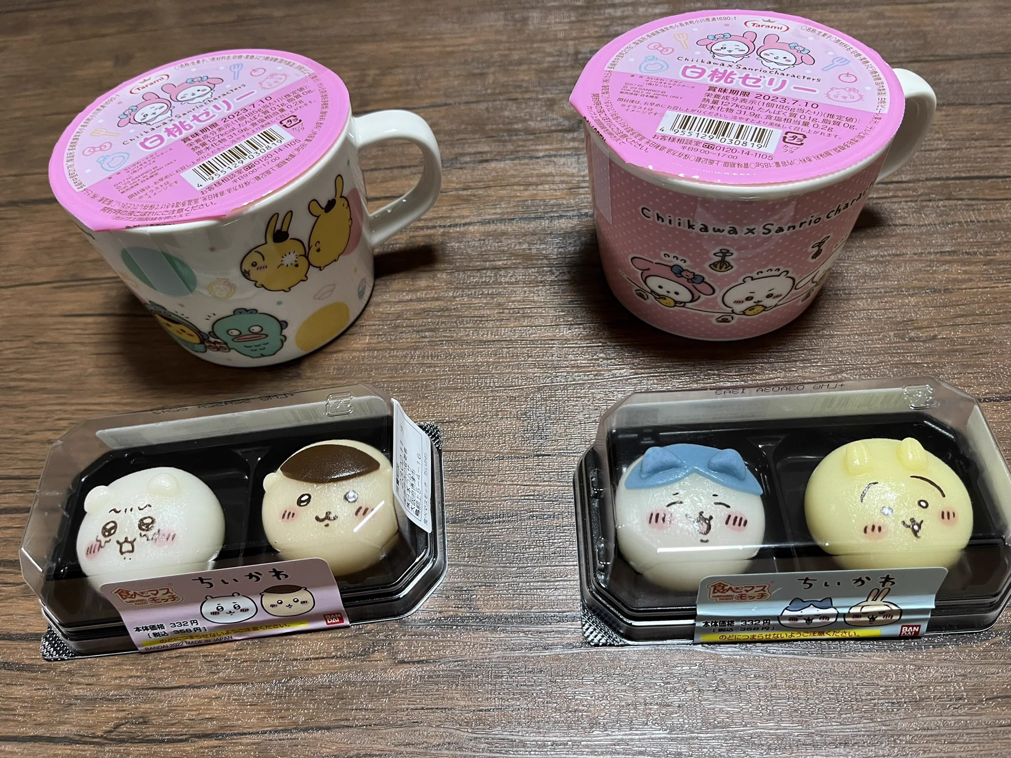杏珠ちゃん専用！！　ちいかわ・サンリオ　マグカップ　シール　雑貨　まとめ売り サンリオ【公式】 on X: 
