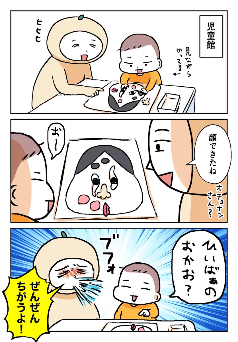 最近のひいばぁとたーちゃんです 