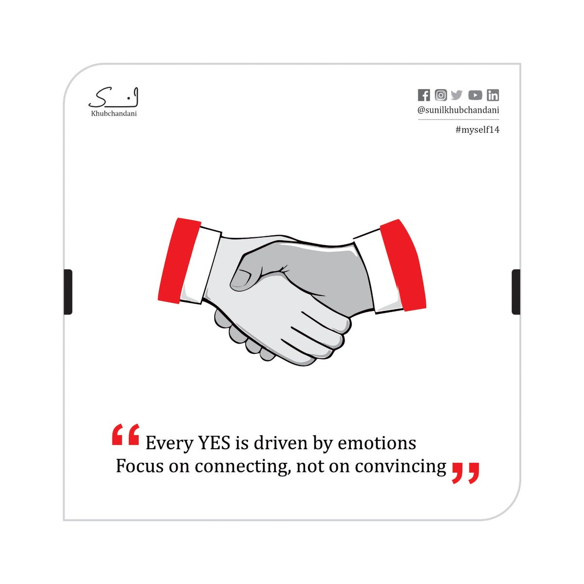 The human mind is emotionally driven, so every 'YES' is fueled by emotions.

Communication success comes from building emotional connections with people.

Cultivate this art in yourself.

#emotionalconnect
#sunilkhubchandani