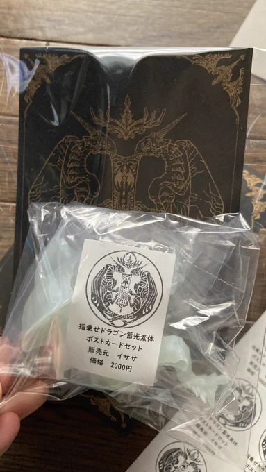 パケ作業 