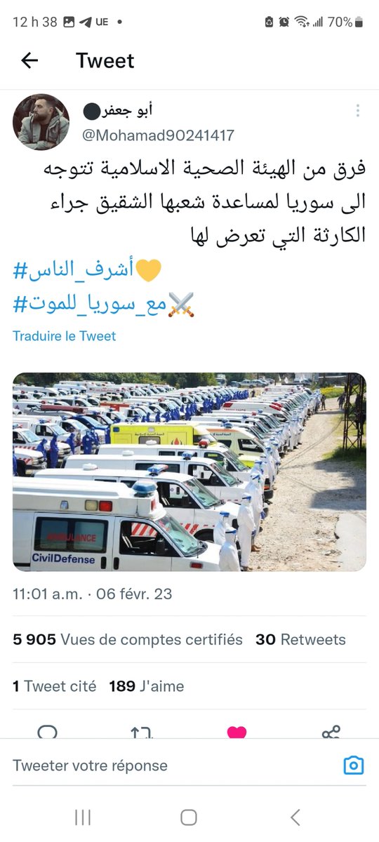 houdafahes2's tweet photo. تعزُّ عليّ سوريا، وتعزُّ عليّ أحزانها..
#سوريا_نحنا_حدّك https://t.co/c2C1HDHCmn