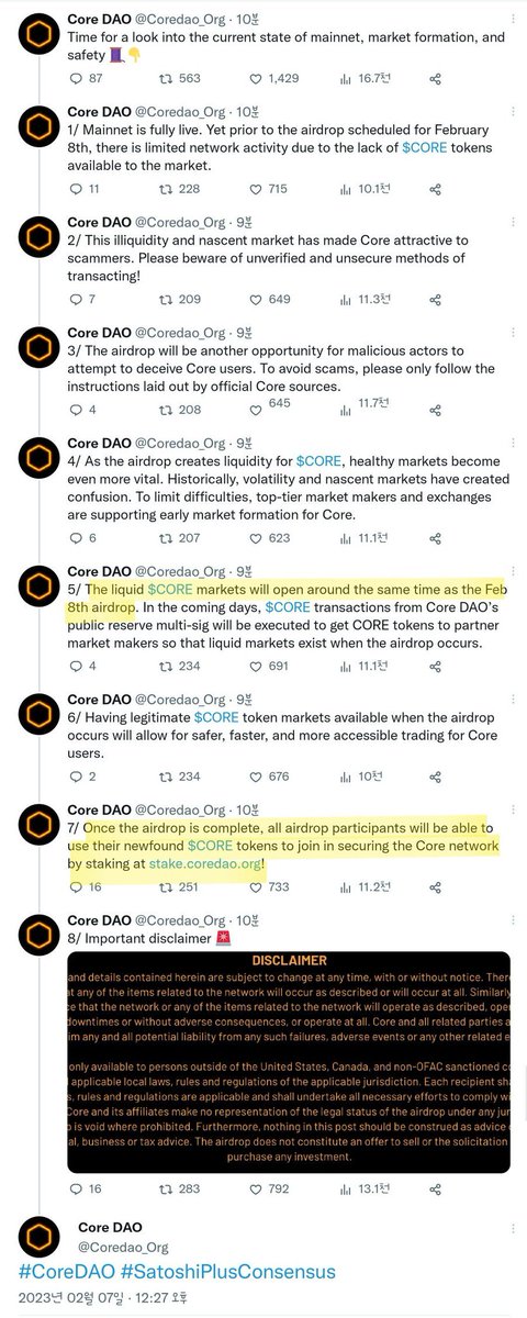 Core DAO tweet media