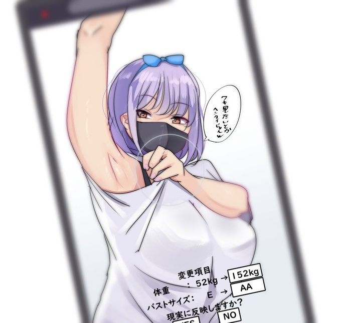 もう見せられなくなっちゃったねぇ 