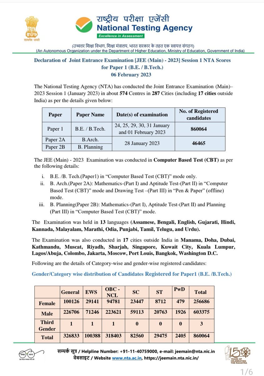 NTA_Exams's tweet photo. https://t.co/OvrWt4AIXN