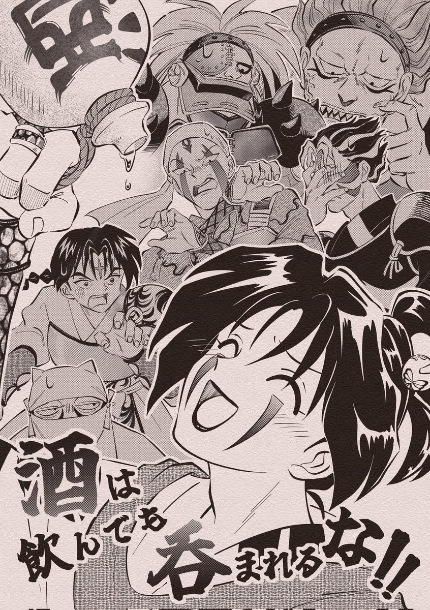 yuzuki_fang111's tweet photo. 表紙出来た！！7人ギチギチに詰め込んだぞゼェハァ… https://t.co/sY3CJzn3dk