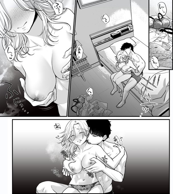 これから2人は…🏩 