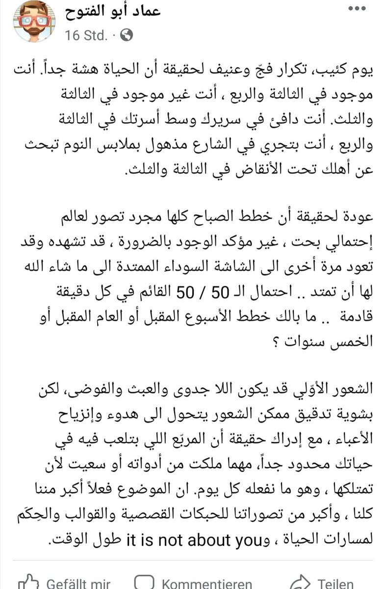 awabmansour's tweet photo. https://t.co/DVEScBABgx