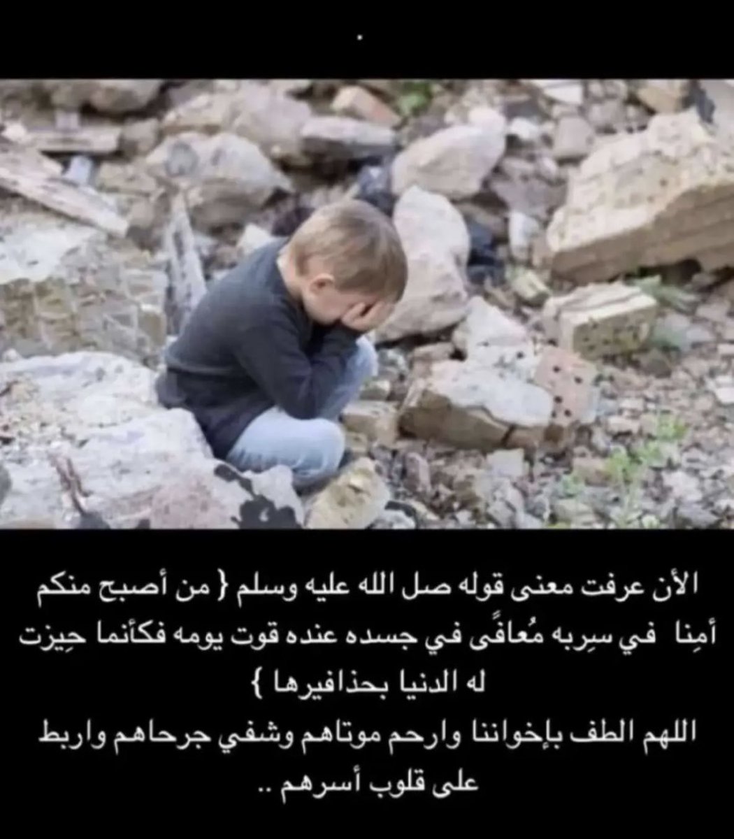 Abdulla S Almohannadi (@abinsh__) on Twitter photo 