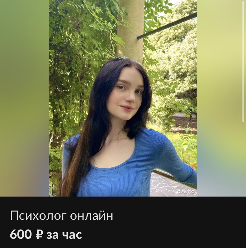 пожалуйста, спаси меня