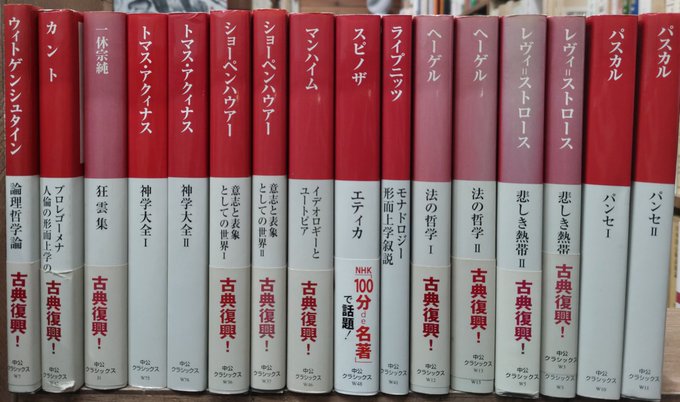 激安価格の アンリ-ホシヨンの入手困難な古書 sitedev.minifinder.se