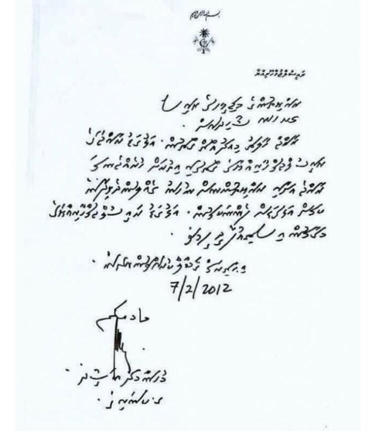 AmnaShath's tweet image. #Feb7