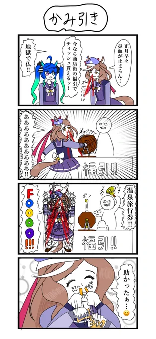 65〜68 