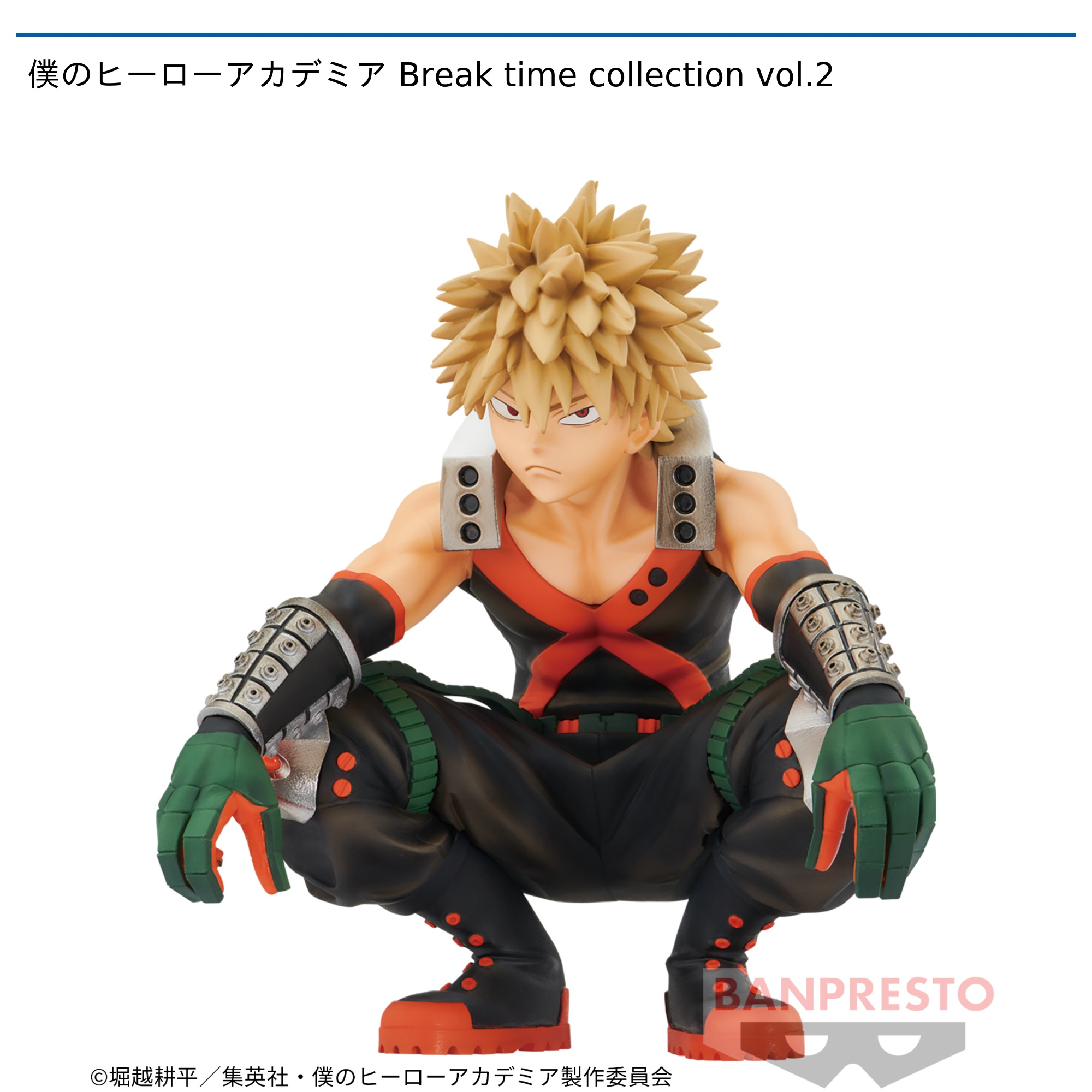 クレーンゲームアプリ『トレバ』 on X: 