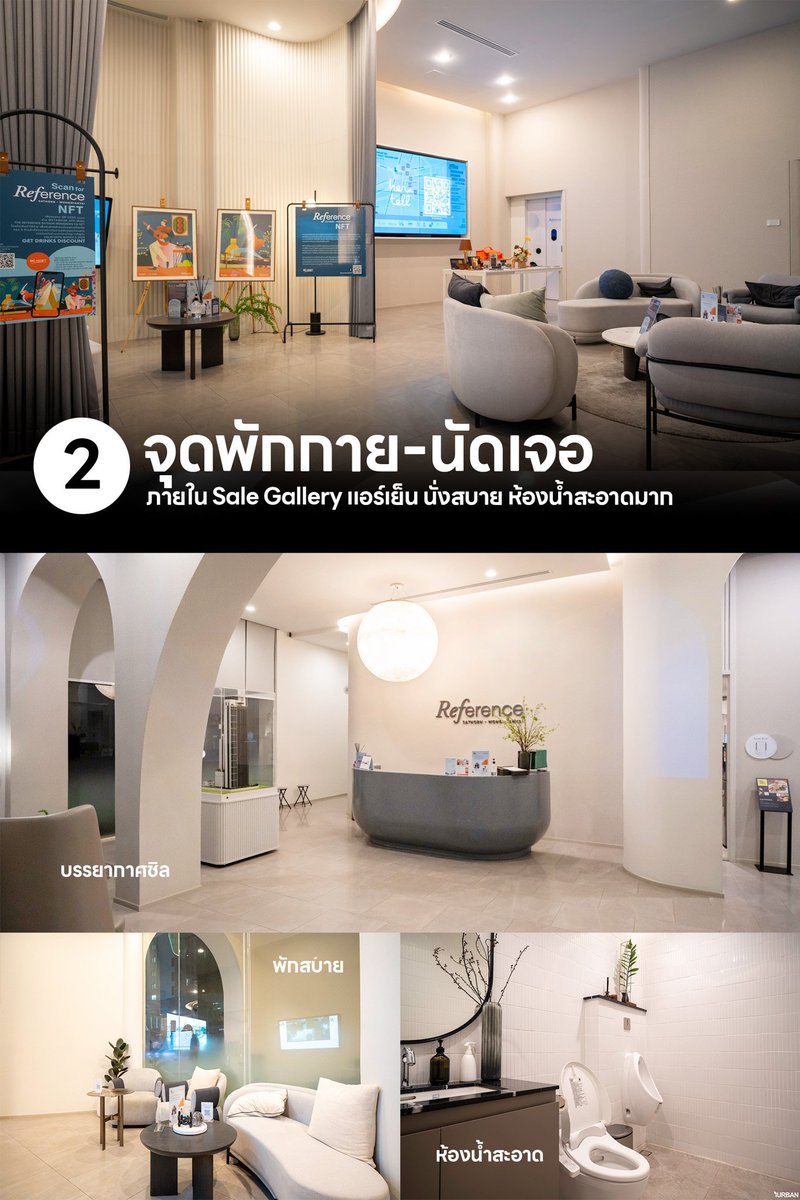 iURBANinth's tweet photo. เริ่มแล้ว Bangkok Design Week 2023 
เทศกาลงานออกแบบที่ยิ่งใหญ่ที่สุดแห่งปี 🥤

ส่วนย่านอื่นๆ จะมีกิจกรรมอะไรบ้าง สามารถเข้าดูได้
บนเพจ Bangkok Design Week หรือที่เว็บไซต์ https://t.co/xUlmPBwZZ4

อ่านต่อและดูรูปภาพเพิ่มเติมได้ที่ 
https://t.co/43P1yMTwSn

#BKKDW2023 https://t.co/x0kfiwRJIh