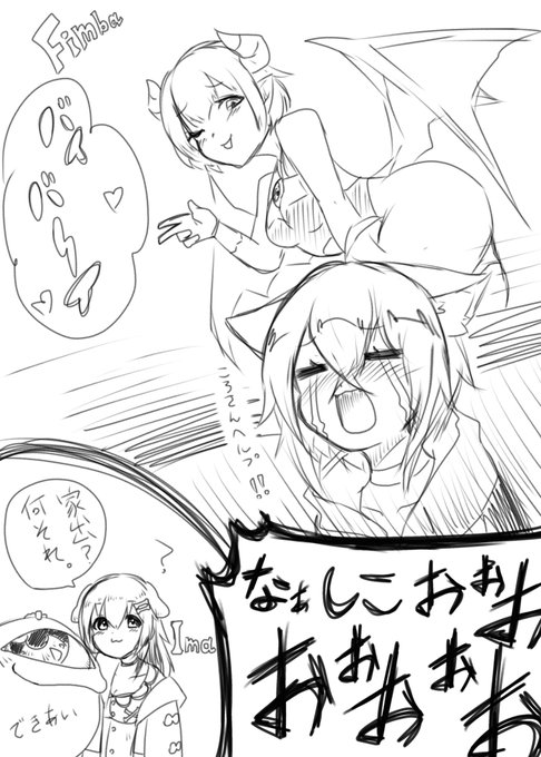 おかころのモンファー 