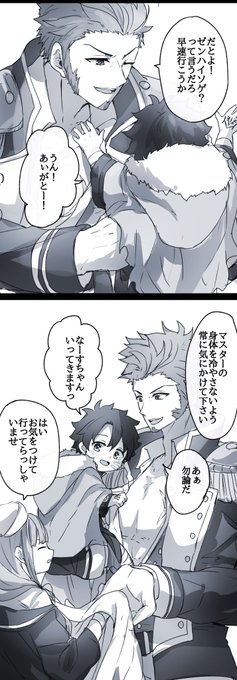 幸永のイラスト 3/3