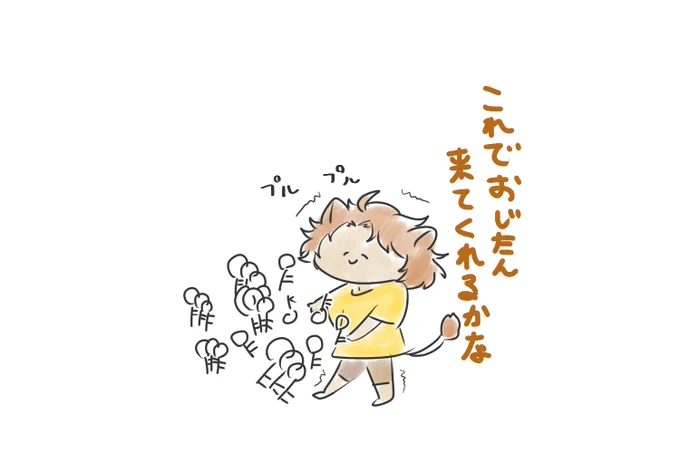 レオナのガチャ…してきます
来てください……お願いします…… 