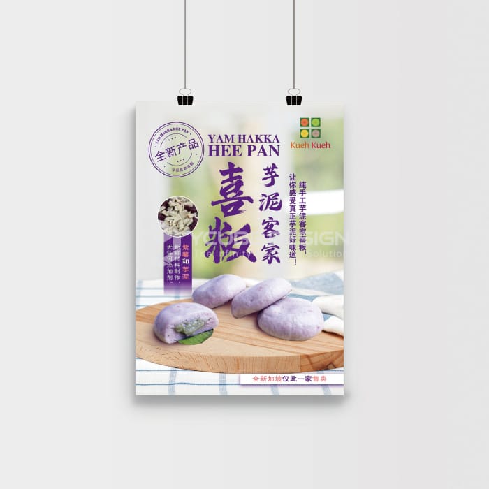 YcubeDesign's tweet photo. Poster / Brochure / Leaflet Design &amp; Printing
Reach Your Audience with Dynamic Posters and Social Media Strategies
Ycube Branding Sdn Bhd
Contact Info:
Tel: 010-7600 699
Email: yy.yong@ycube-design.com
Website: https://t.co/aFsemyXOpb
Whatsapp: https://t.co/1BqQ8cDkF6 https://t.co/qbuI6XLbBB