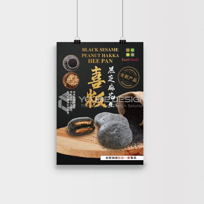 YcubeDesign's tweet photo. Poster / Brochure / Leaflet Design &amp; Printing
Reach Your Audience with Dynamic Posters and Social Media Strategies
Ycube Branding Sdn Bhd
Contact Info:
Tel: 010-7600 699
Email: yy.yong@ycube-design.com
Website: https://t.co/aFsemyXOpb
Whatsapp: https://t.co/1BqQ8cDkF6 https://t.co/qbuI6XLbBB