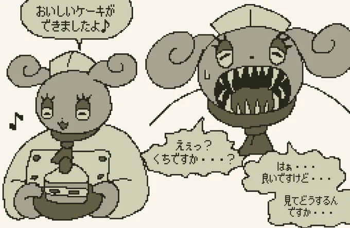 無害そうな子のエグいギザ歯だいすき村から来ました♪ https://t.co/uqB8f7fxlb