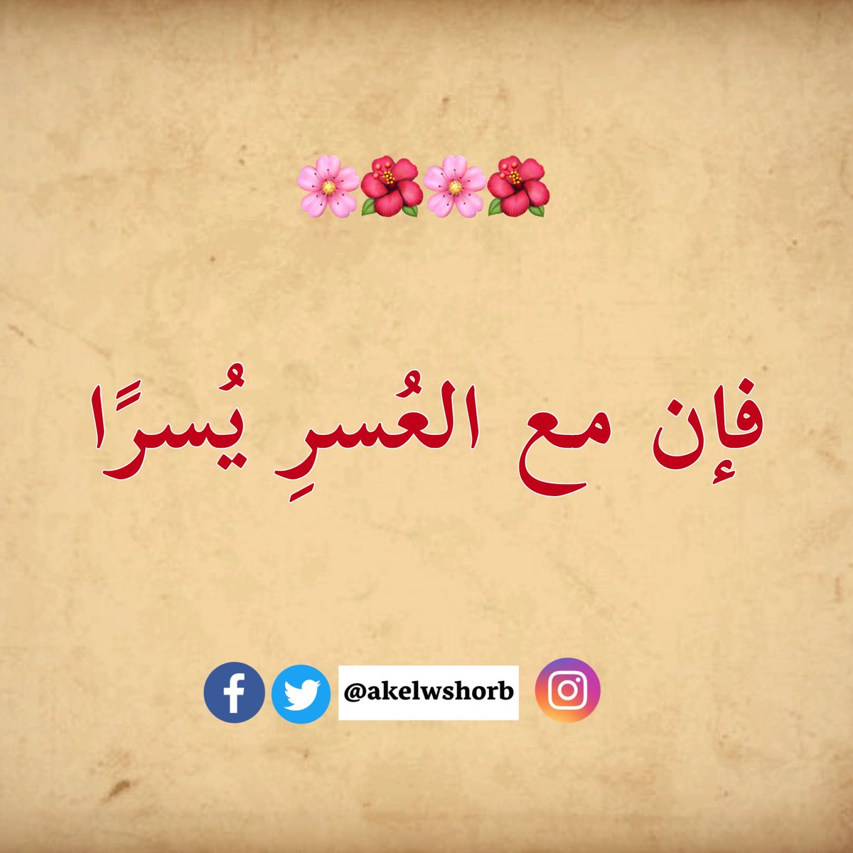 أكل وشرب tweet media