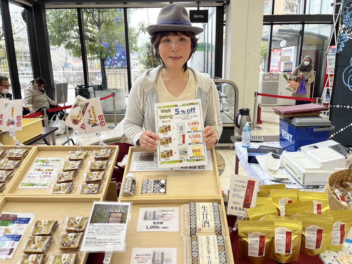 AfternoonviewF's tweet photo. さぁ、ただいま阪急 #逆瀬川 の #アピア1 2Fでは、美味しそうなスイーツ&ベーカリーが!!
今日19時まで #なっぱ さんと #おねやんcafe & #れおアグリファーム さんが出店中!ただ、人気でどんどん品薄状態です。急げ! #PandN https://t.co/MeuA3BB4ft