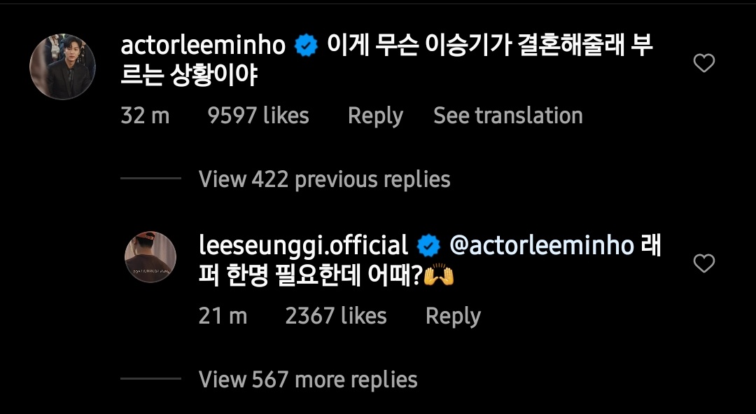 Seunggimylove's tweet photo. Lee Min Ho &amp; Lee Seung Gi interaction under Seunggi's wedding announcement post

LMH: What is this? A situation where Seunggi will sing "Will u marry me?"

LSG: We need a rapper. What do u say?

These besties are hilarious 😂

#LeeSeungGi #LeeMinHo https://t.co/9pnVVUzCtW