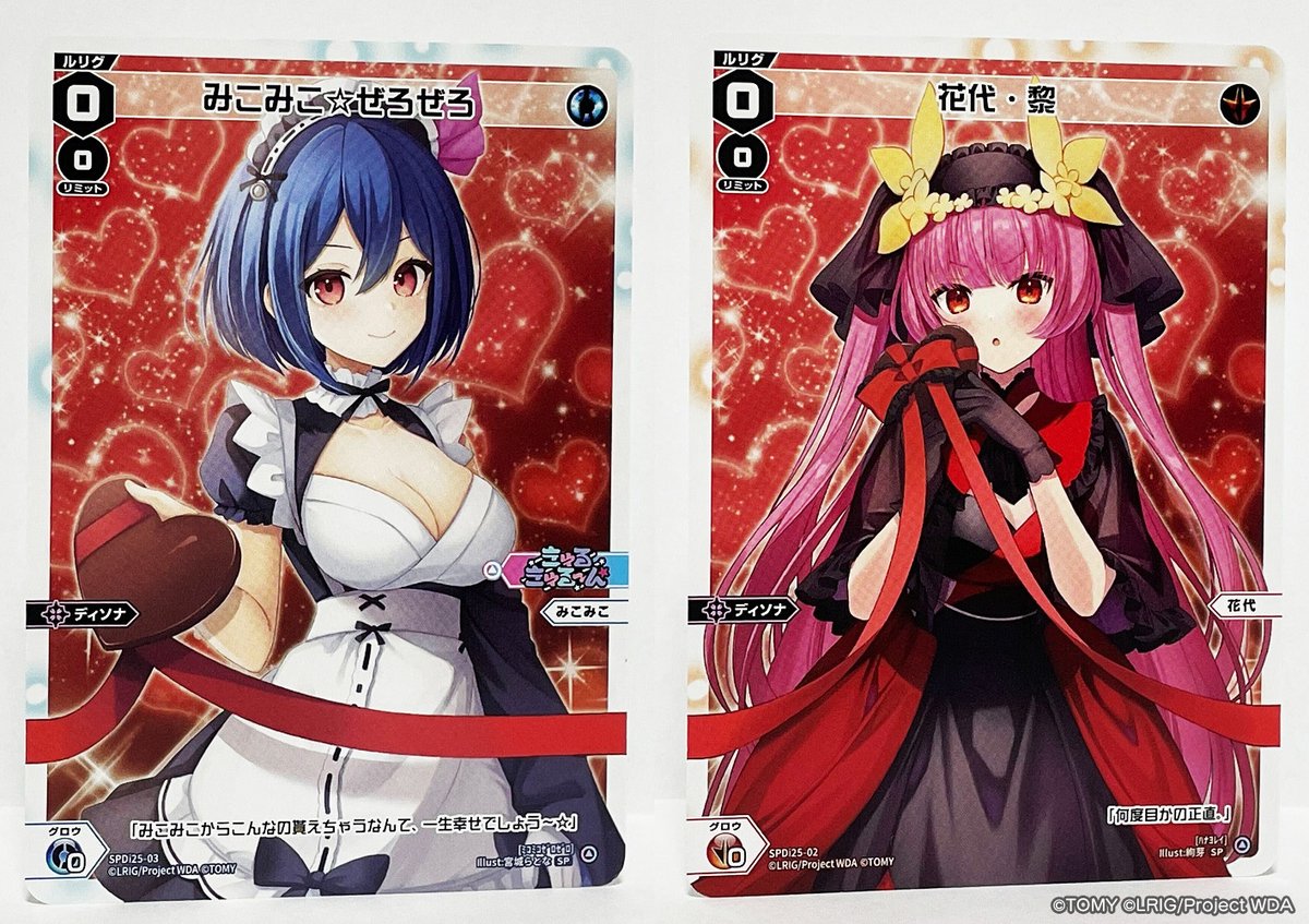 60%OFF】 Wixoss WXDi-P12-008U UR みこみこ さんさんまぜまぜ