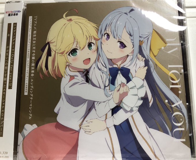 届いた!!! 