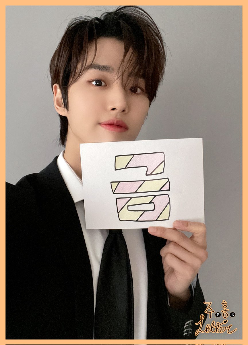 weeklyhong's tweet photo. [🧡] 유니버스 안녕? 나야 양홍석 😊 나 보고싶어? 나도 보고싶어 ㅠ 
난 건강히 잘 지내고 있어. 우리 금~

#주홍Letter #주간홍석
#홍석 #HONGSEOK 
@CUBE_PTG https://t.co/YlNIsI0mgD