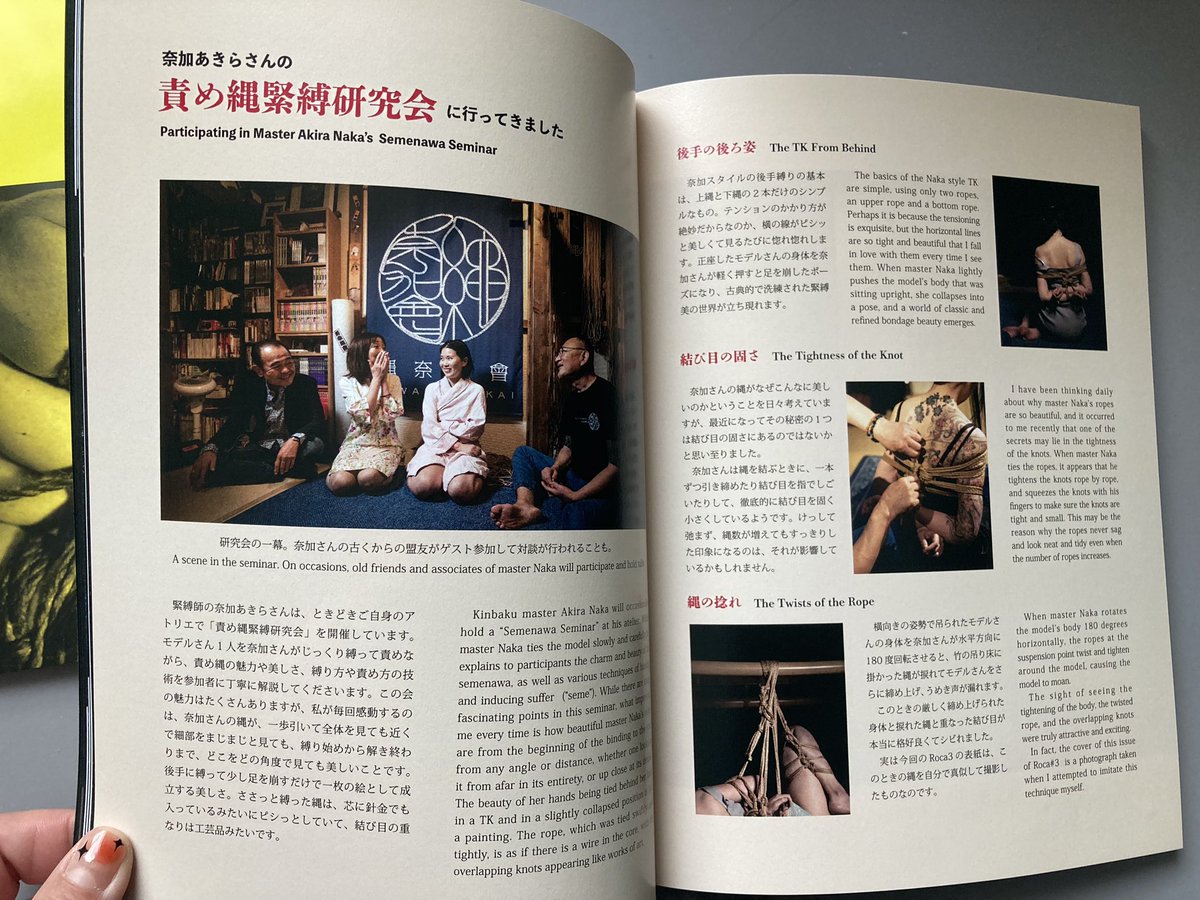 日本からの声です。このような素晴らしいコンテンツを作っていただきありがとうございました。❤️❤️❤️ https://t.co/oHXXTphrYU