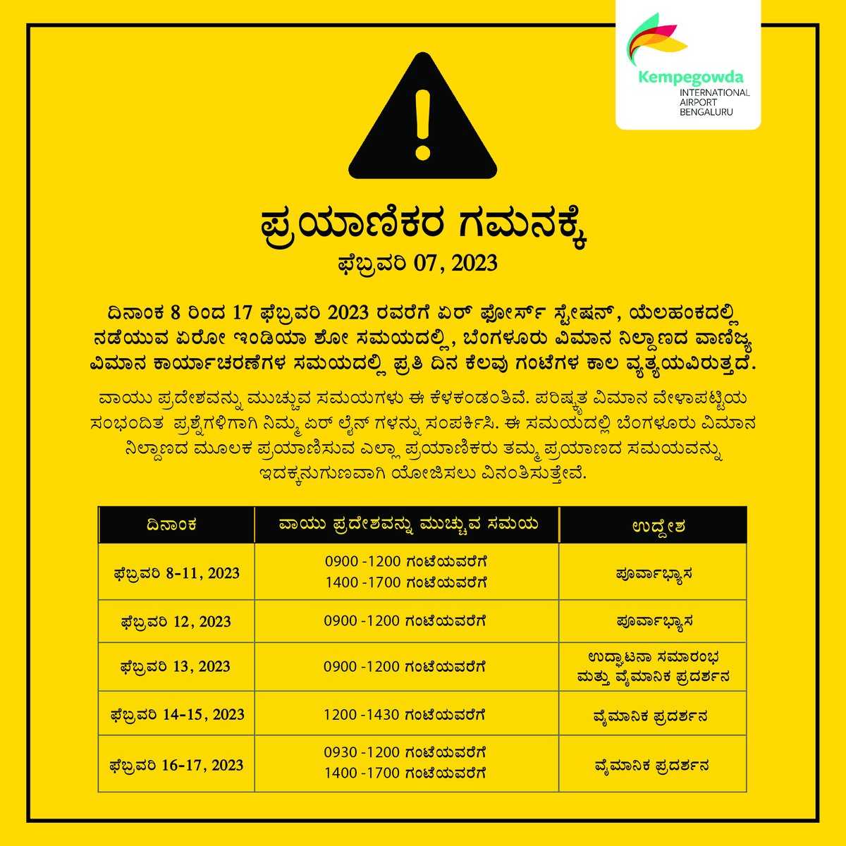 BLR Airport tweet media