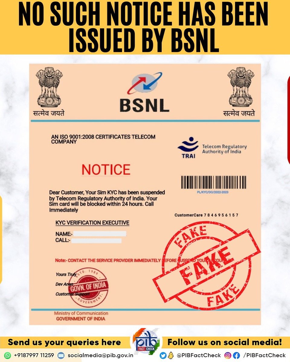 Stamp of Fake on a notice claims to be issued by TRAI stating that the customer's KYC has been suspended & sim card will be blocked within 24 hours. The headline reads "No such Notice has been issued by BSNL". 