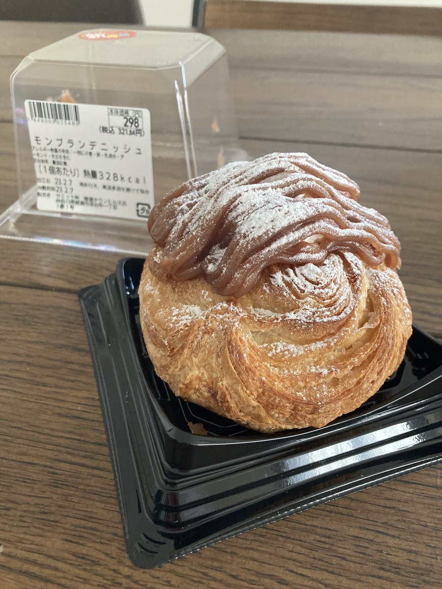 ame239239's tweet photo. ジャーン！
すごいの買ってしまった✨

さくさくパリパリのデニッシュに
クリームがたっぷり3種類も🥺✨

これはもはやケーキ🧁

昨日からの新商品なんだって👀

#大満足
#おやつなのかお昼ごはんなのか
#サミット
#ダン・ブラウン https://t.co/7lAEMqrUQh