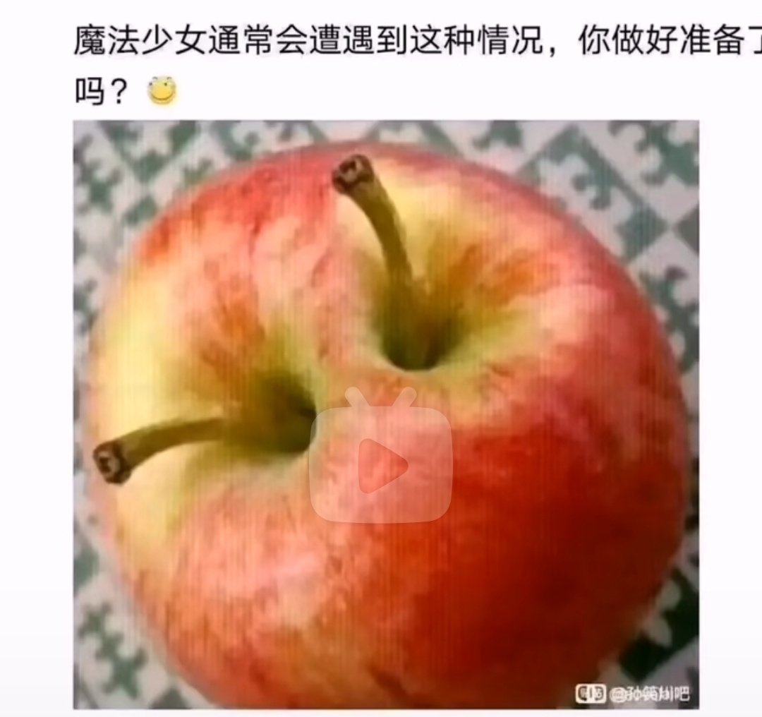 GlbtKin's tweet photo. MD这个屌图直接秒懂，没救了 https://t.co/ZUEuX3dGSm