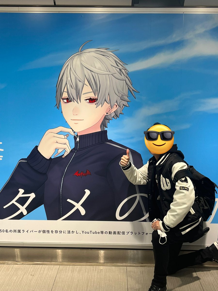 poooooopuri's tweet photo. よーやく会えたぜぇぇえええええ愛してるぞ我が推しよ🥰🥰🥰🥰🥰🥰 https://t.co/fXH5bSjNO3