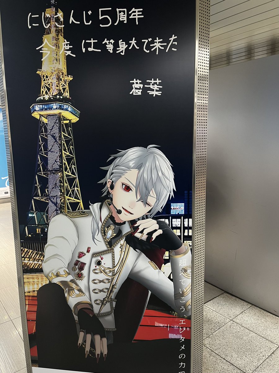 poooooopuri's tweet photo. よーやく会えたぜぇぇえええええ愛してるぞ我が推しよ🥰🥰🥰🥰🥰🥰 https://t.co/fXH5bSjNO3