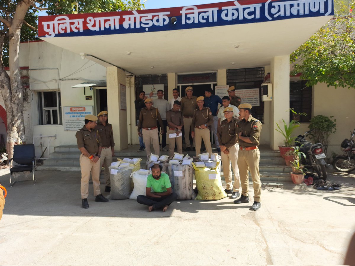 मोड़क थाना और चेचट थाना द्वारा संयुक्त कार्रवाई में 291 किलो 700 ग्राम अवैध मादक पदार्थ गांजा के साथ एक अंतरराज्यीय तस्कर को गिरफ्तार कर तस्करी में प्रयुक्त ट्रक को जब्त किया तस्कर ट्रक में खाली प्लास्टिक कैरेट के नीचे छिपाकर गांजा ले कर जा रहे थे
<a href="/spkotarural/">kota rural police</a> 
<a href="/DIPRRajasthan/">सूचना एवं जनसम्पर्क विभाग, राजस्थान सरकार</a>