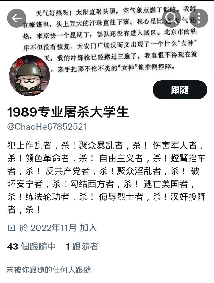 NmsleseBot's tweet photo. #兔友迷惑行为 https://t.co/7KSceDIO7q